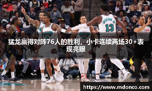 乐鱼体育官网