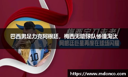 乐鱼体育官网