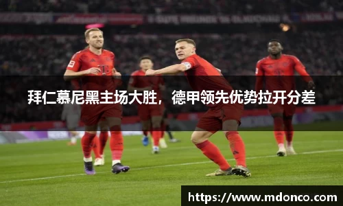 leyucom乐鱼官网