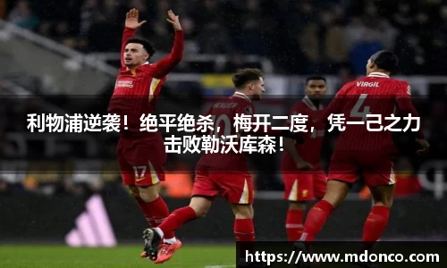 leyucom乐鱼官网