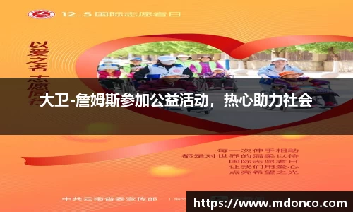 乐鱼体育