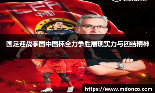 leyucom乐鱼官网