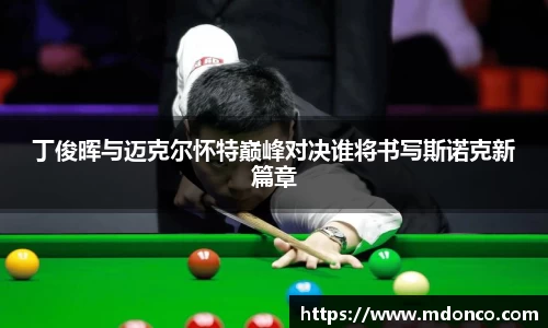 leyucom乐鱼官网