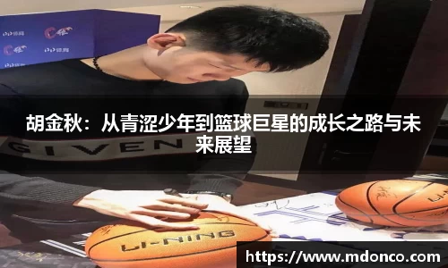 乐鱼体育