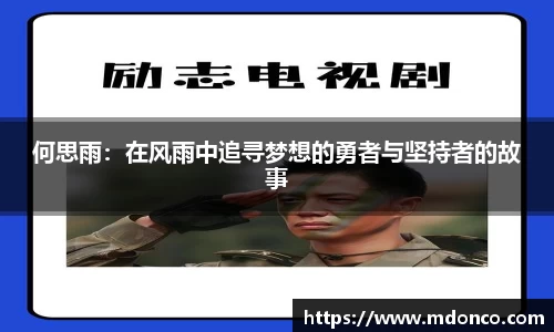 leyu乐鱼体育