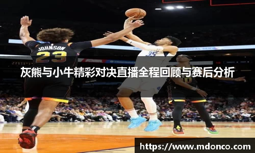 乐鱼体育