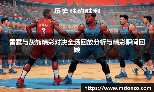 乐鱼体育官网