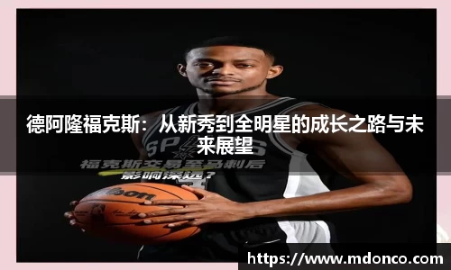 乐鱼体育官网