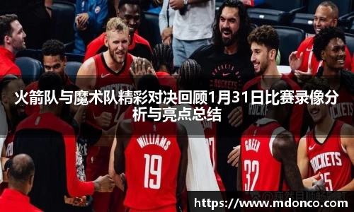 乐鱼体育官网