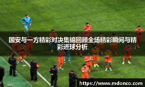 乐鱼体育