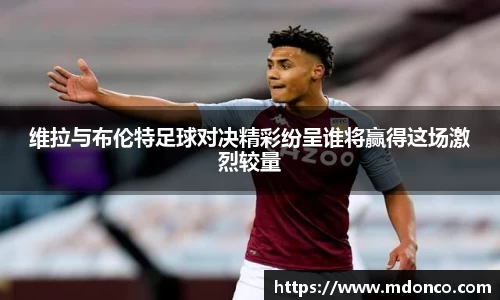 乐鱼体育