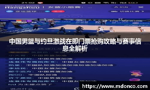 乐鱼体育