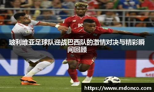 leyucom乐鱼官网