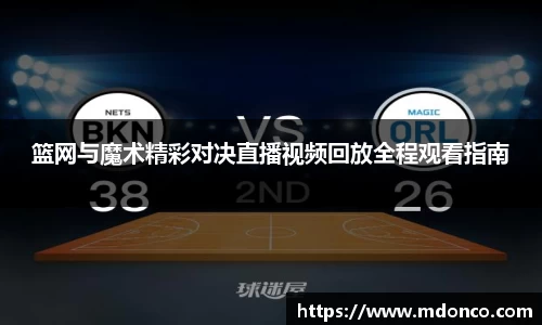 乐鱼体育官网