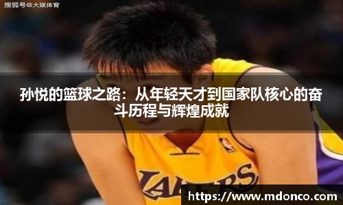乐鱼体育