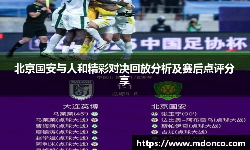 乐鱼体育官网