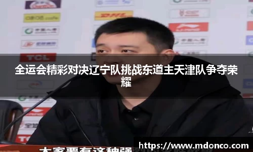 乐鱼体育官网