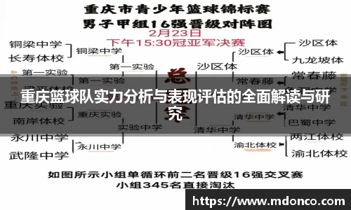 leyu乐鱼体育